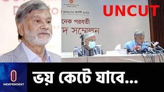 ‘দুই মাস পার হয়েছে আমরা শ্রীলঙ্কা হইনি’ || Planning minister MA Mannan