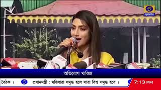 নিজের বিরুদ্ধে ওঠা দুর্নীতির অভিযোগ খারিজ নুসরত জাহানের