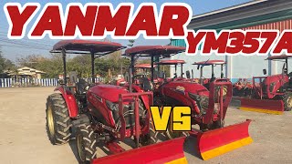 YANMAR YM357A ความแตกต่างระหว่าง ล้อโต และ ล้อธรรมดา แตกต่างกันตรงไหนบ้าง