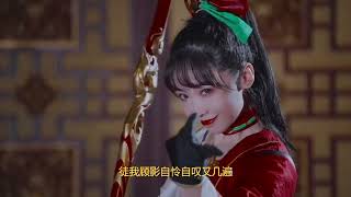 [美女合集 共舞一曲] 《半生雪》#听歌 #古装 #古风 #跳舞 #cosplay #music #youtube