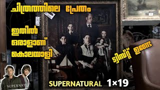 Supernatural S01 E19 explained in Malayalam ghost hunting