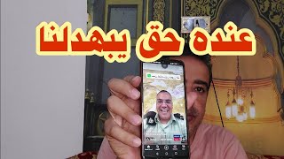 خساره / عربي يتحدث من القطاع