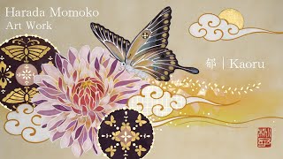 日本画制作 / Nihonga│郁 / Kaoru │メイキング動画 / maiking video│Japanesestyle painting│art│伝統技法│絵画制作