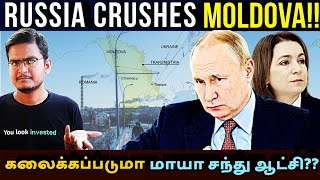 புடினின் அசரவைக்கும் ராஜதந்திரம்!! Russia Moldova Updates | Transnistria | Arivom Thelivom | Tamil