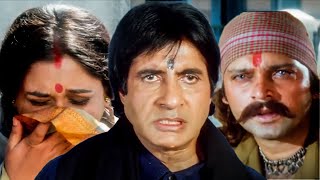 लाल बादशाह नारायण सिंह नाम का एक आदमी हमें बहुत परेशान करता है - Amitabh Bachchan | Movie Scene