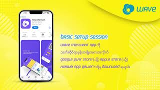 How to Use the Wave Merchant App | Wave Merchant App အသုံးပြုနည်း အဆင့်ဆင့်