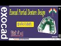 Exocad Tutorial: Step-by-Step Partial Denture Design 🦷 Exocad CPD Denture Design