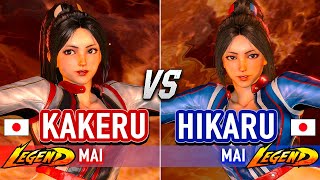 SF6 🔥 KAKERU (Mai) vs HIKARU (Mai) 🔥 Street Fighter 6 Mai Shiranui Day One