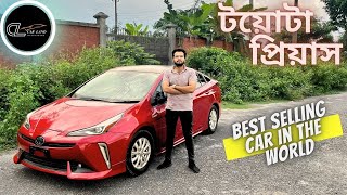 Best Selling Car- Toyota Prius 2019 A Touring Selection || ZVW51 || বাংলা রিভিউ & PRICE || CAR LAND