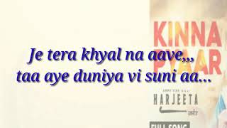 Kinna Pyaar Lyrics  Mannat Noor  Ammy Virk  Harjeeta