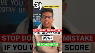 STOP DOING THESE IF YOU WANT TO SCORE 95+ BOARDS! CLASS 12 BOARDS|CBSE BOARD EXAM 2023 #cbse #shorts