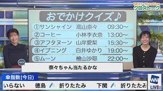 クロストーク:のんちゃんとななちゃん2022年12月10日 Crosstalk between NON chan and NANA chan 10 December 2022