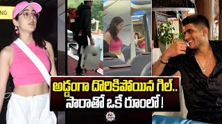 Sara Ali Khan and Shubman Gill Spotted Together in Hotel and Flight | NTV SPORTS