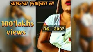 শান্তিপুর মাগিরা দরদাম ঠিক করছে দেখুন#shantipur#Kolkata video KS block yotb calnns video#