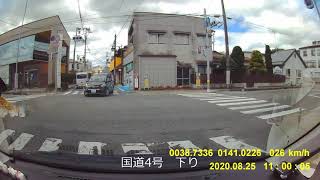 国道4号　下り　フロント　宮城県栗原市築館伊豆～宮城県栗原市築館藤木