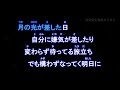 【カラオケオフボーカル】yokaze 変態紳士クラブ【ガイドメロディなし歌詞付きフル full】