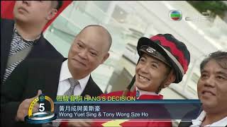 2018/19 (008) - Hang's Decision (恆駿寶駒) - 梁家俊 (24倍)