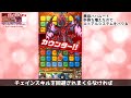 【ポコダン】極絶降臨バハムート あまりにも楽なエドアルシステムをお借りしてらんまるも楽をしてみる動画