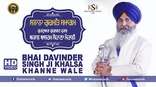 Sohana Samagam 2017 | Bhai Davinder Singh Ji Khalsa Khanne Wale I Full HD Video