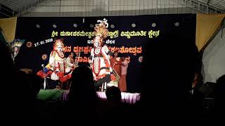 Chiranjeevi Yakshagana Kalasangha kuntalumoole