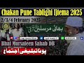 chakan pune tablighi ijtema 2025 bhai mursaleen sahab nizamoddin markaz پونے تبلیغی اجتماع