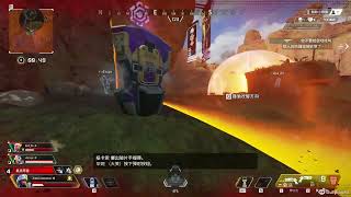 Apex Legends 無敵高拋雷