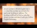 what is street address example