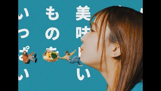 輪廻「命短し食せよオコメ」(MV)