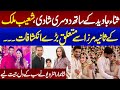 Shoaib , Sania Divorce | Shoaib Malik Makes Startling Revelation | First Interview Videos Viral