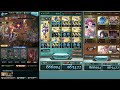 【グラブル】 ベルゼバブhl　水フルオート　3分30秒