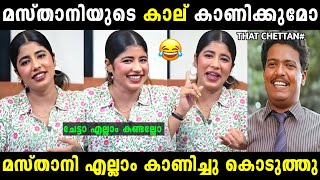 എന്റെ കാലിനും ആരാധകരോ 🤣 | Mastani | Troll malayalam | Malayalam troll |