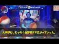 【感動する話】盲目で普段家から出ない妹と買い物中俺たち兄妹を見下す高学歴同僚と遭遇「盲目？w2人揃って欠陥品だなw」同僚がその場を去り2人きりになった瞬間妹「彼はもうおしまいね」【泣ける話】