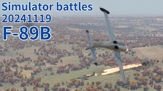 WarThunder SB gameplay シミュレーター  F-89B スモレンスク Smolensk air simulator battles