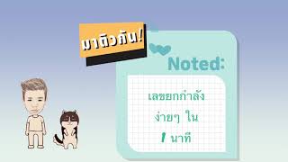 การเปรียบเทียบเลขยกกำลัง