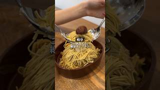 【岐阜】この秋行きたい栗の美味しさ詰まった絶品モンブラン！！