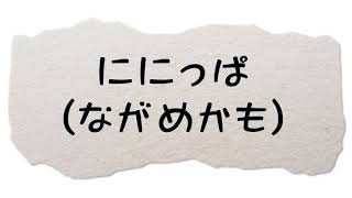 口からブレーキ音比べてみた！