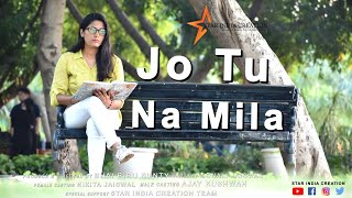 Heart Touching Love Story | Jo Tu Na Mila | Female Cover | Shreya Jain | Star India Creation