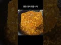 더울땐 불쓰지말고 카레는 이렇게 만들어보세요 cooking 압력밥솥 토마토 카레 food