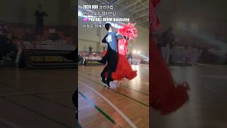 2024 KDO 코리아컵댄스스포츠 챔피언십 💘 PROFESSIONAL BALLROOM Quickstep 이청운 정예경