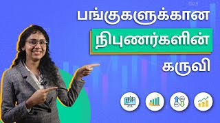 Select the best stocks to invest | How to use stock screener for investing? | Share Market Tamil