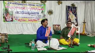 నాద  తనుమనిషం  |  Shri Chowty Raghunandan | Naada Tanumanisham | Vemulawada Sangeetham