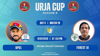 URJA CUP SEASON 6 || 2025 || UPCL (PSG) VS FOREST XI