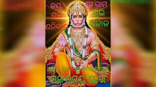 He paban putra hanuman jatra first instrumental song