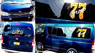 Custom Sticker Design AL-AWAN for Blue Toyota Hiace Van | Ride in Style!