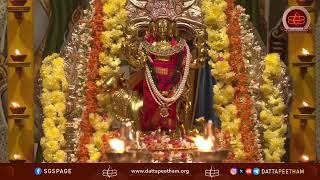 Kakada Arati • Sri Dattatreya Jayanti • 15 Dec 2024