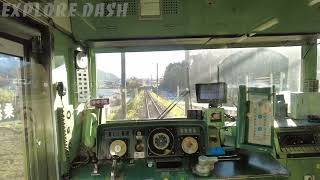 【4K 後面展望・Train Cab View】Kotobuki Station to Mitsutōge(Fujikyu Railway)