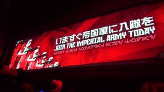 【720p】STAR TOURS 帝国軍募集・勧誘CM HD (Imperial army Solicitation commercial)