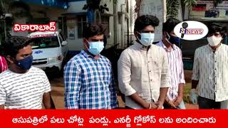 ది హంగర్ ప్రాజెక్ట్  సేవ సంస్థ ఆధ్వర్యంలో పండ్లు ఎనర్జీ గ్లోకోస్ లను పంపిణీ