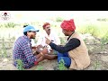 कालू बेटी की सगाई की टेंशन ।। marwadi comedy ।। kalu u0026 ladu ji