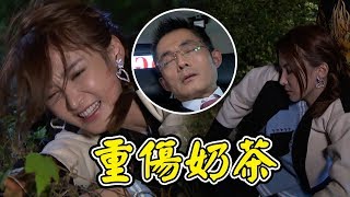 炮仔聲│差一步救走周董 奶茶身陷險境！ EP251 The Sound Of Happiness│ Vidol.tv